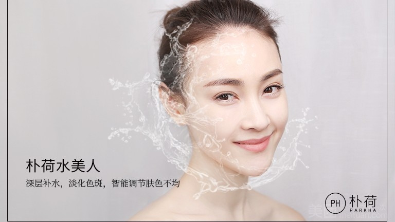 朴荷 韩国皮肤管理中心的图标