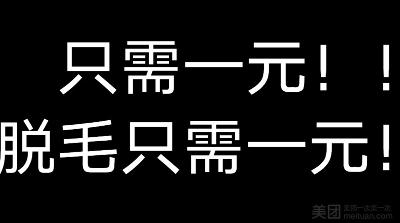 优+皮肤管理工作室（金地店）的图标