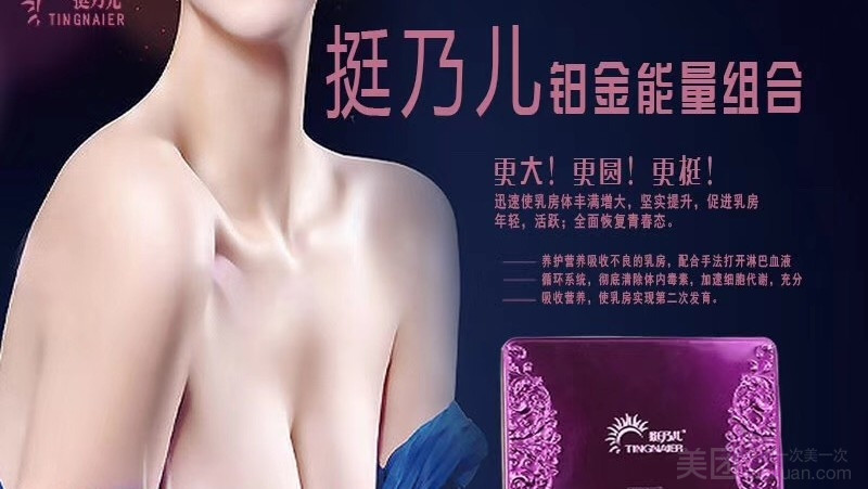 挺乃儿（金地店）的图标
