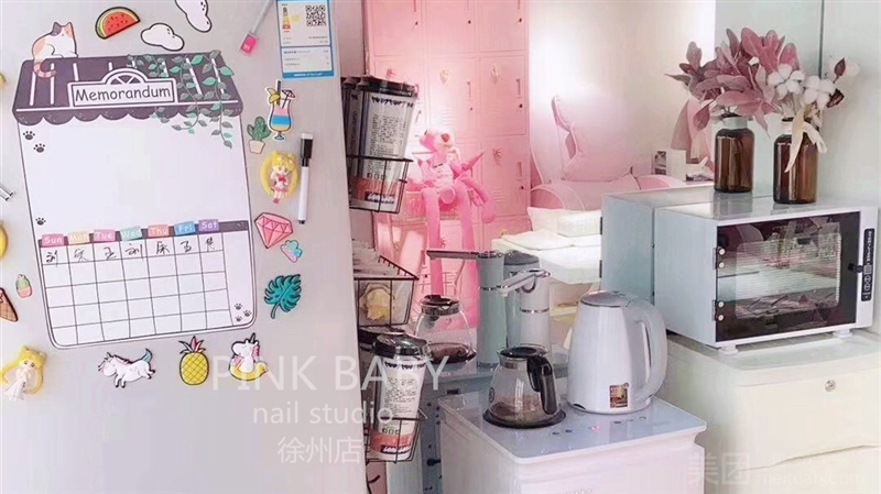 研一日式美肌的图标