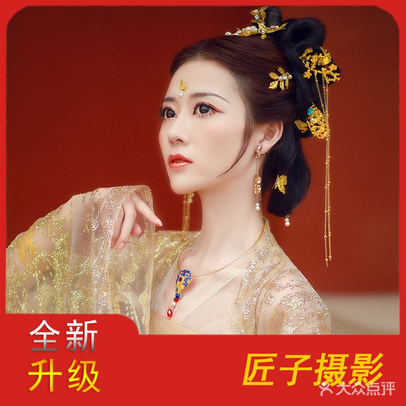 匠子印象·私人订制摄影工作室的图标