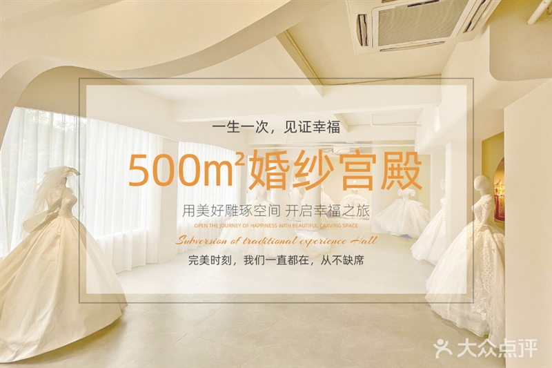 Her''''s禾笙婚纱艺术空间的图标