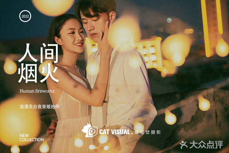 猫视觉摄影(徐州店)的图标