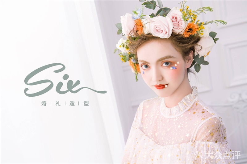 SIX婚礼造型的图标