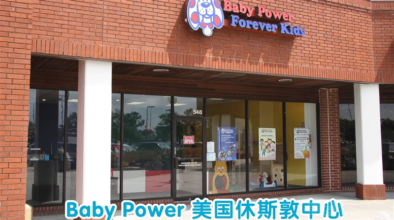 贝迪堡国际早教托育中心（铜山万达店）的图标