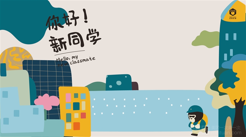 TOOT托特科学 STEM 少儿编程（云龙万达中心）的图标