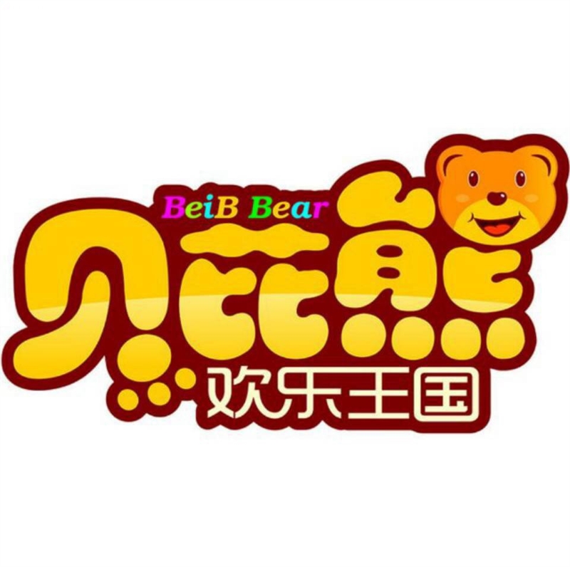 贝芘熊欢乐王国的图标
