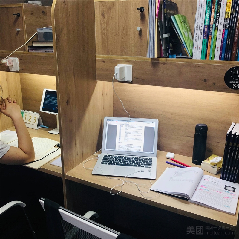 不睡觉自习室（云龙万达店）的图标