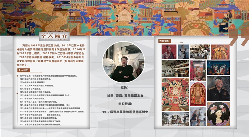 云里画舍·高端油画素描美学馆（青年路校区）的图标