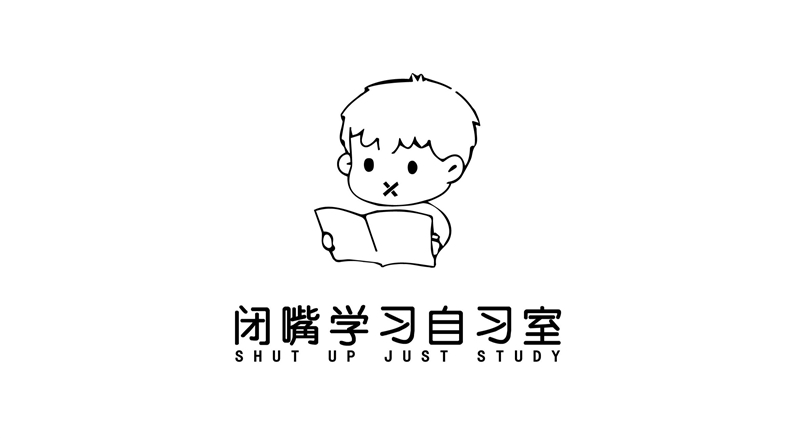 闭嘴学习自习室（君盛广场店）的图标