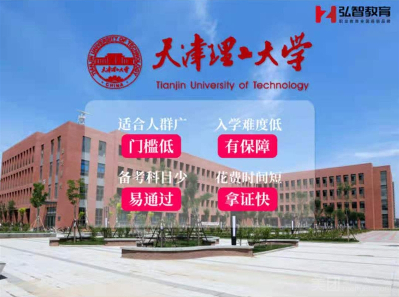 弘智教育（万达校区）的图标