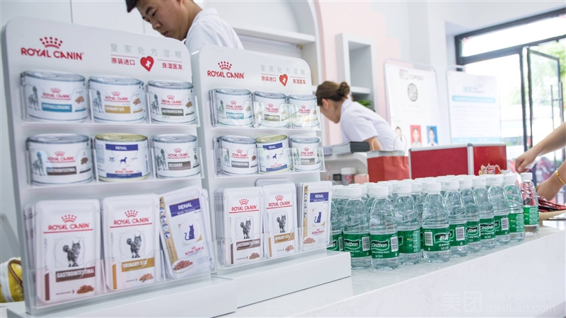 唯医宠物医院·高级SPA（新淮海路店）的图标