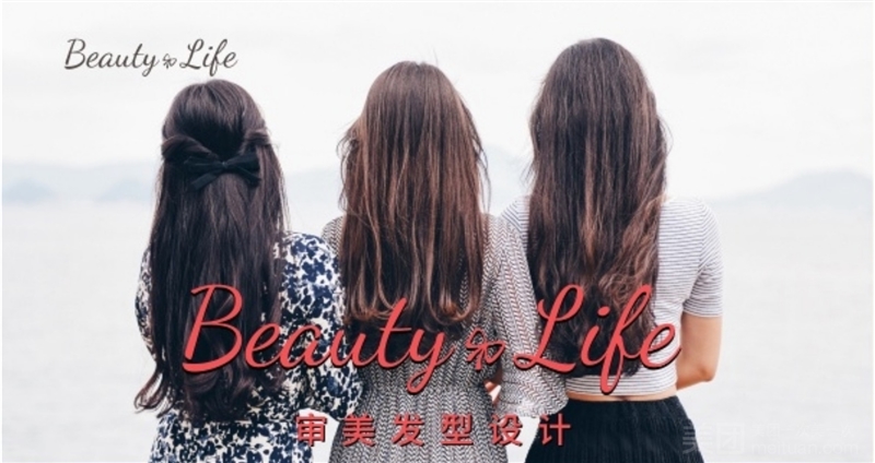 审美发型设计（清水湾店）的图标
