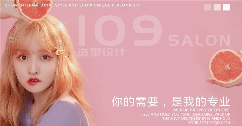 109 HAIR SALON（矿业大学店）的图标