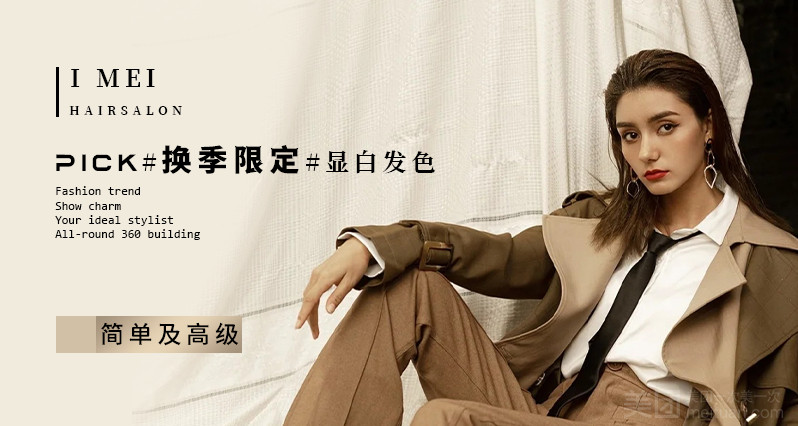 S·奢发型设计工作室（徐州店）的图标
