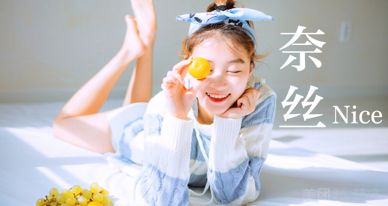 奈丝·Salon·专业烫发染发（云龙万达店）的图标