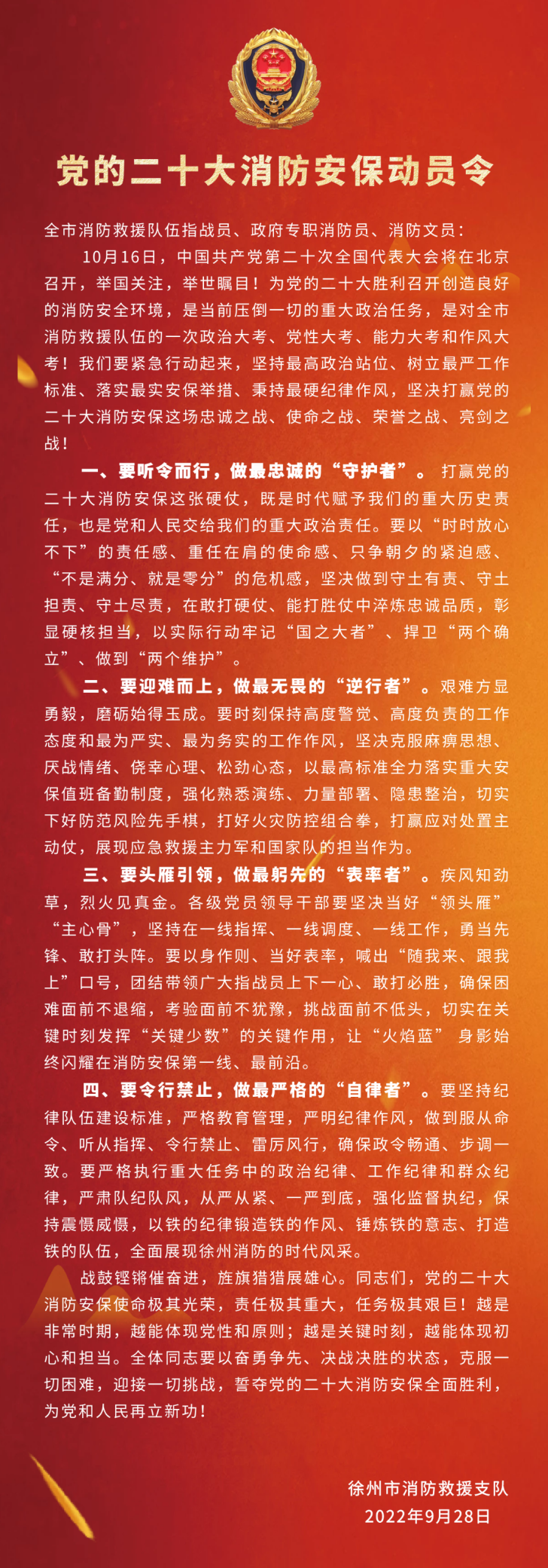 c22f7f64708a2bfcac3cfc05b146625.png 图片