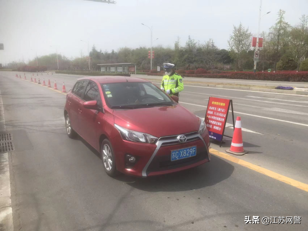 江苏徐州:【守护彭城 战疫有我】“青”力而为,“疫”无反顾 —徐州市公安局交警支队青年民辅警战“疫”日记