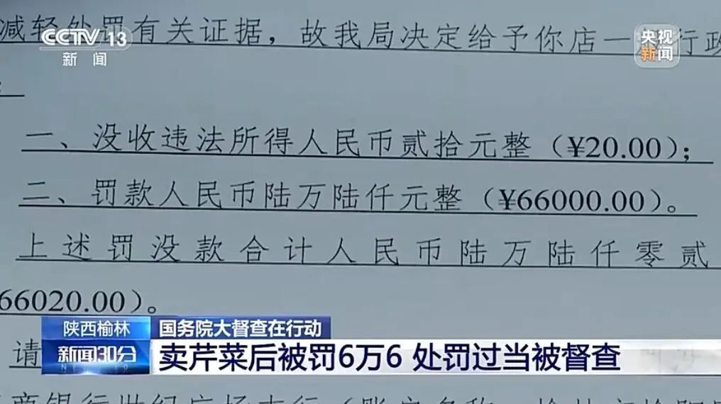 点击查看大图 图片