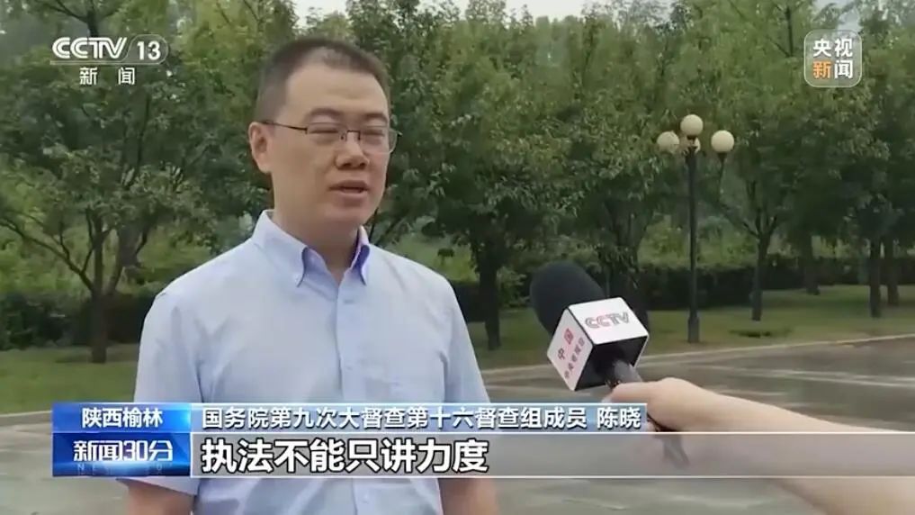 点击查看大图 图片