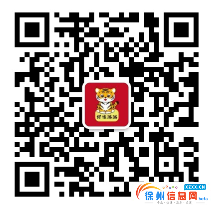 徐州专业代理记账 0元注册公司 注册商标