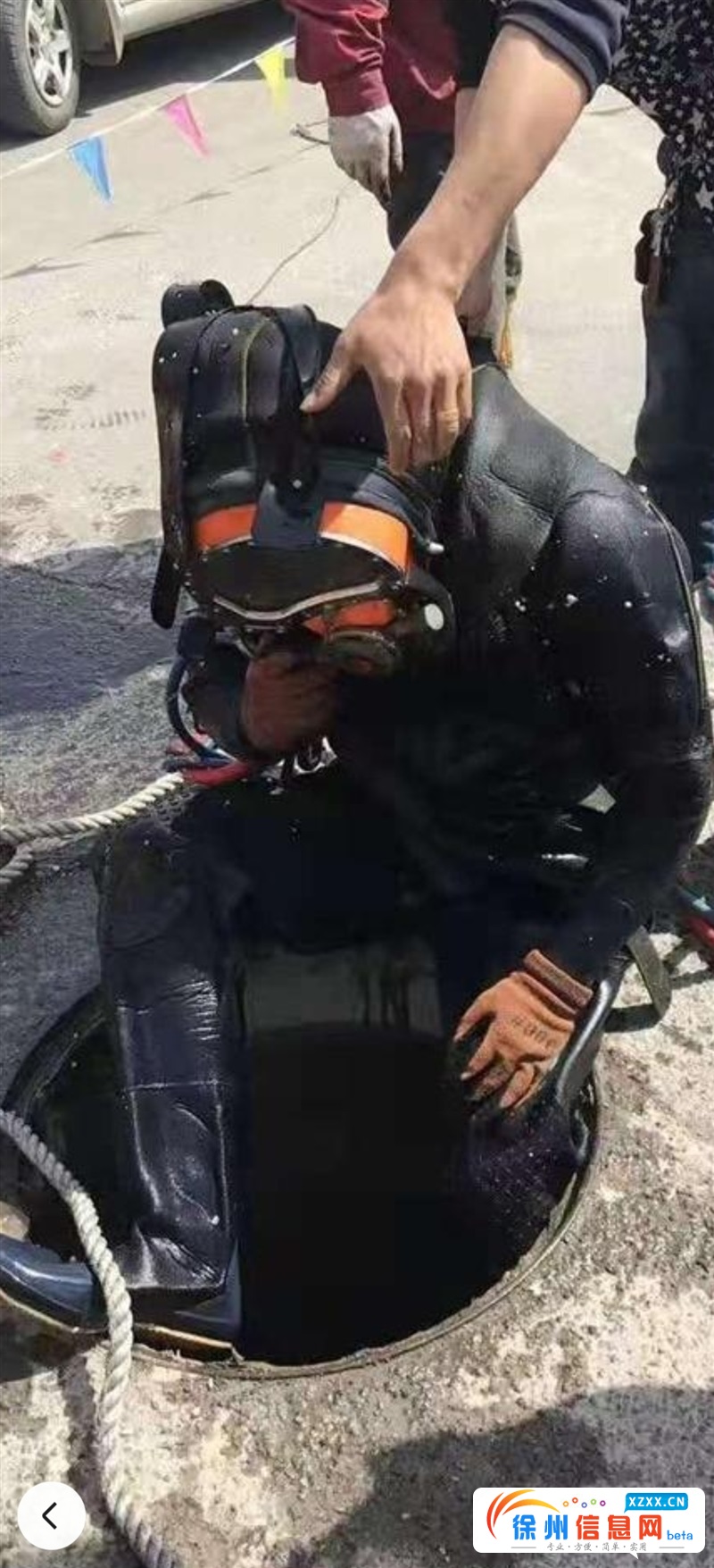 徐州云龙区通下水泉山区抽大粪鼓楼区检测