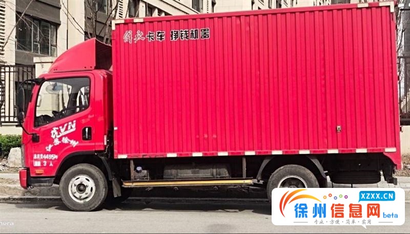 4.2 厢式货车 国6 