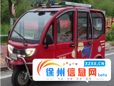 电动三轮车，三轮电动车，5块58电瓶 