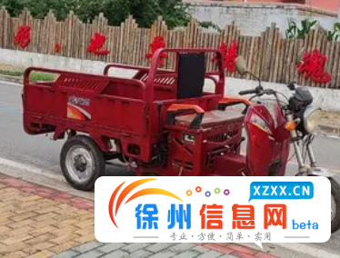 摩托三轮车，三轮摩托车