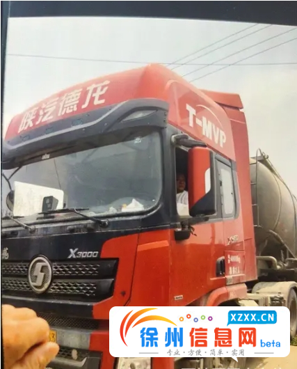 陕汽德龙 粉罐车 国5 