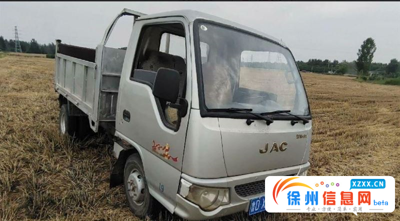 拉地头专用车 