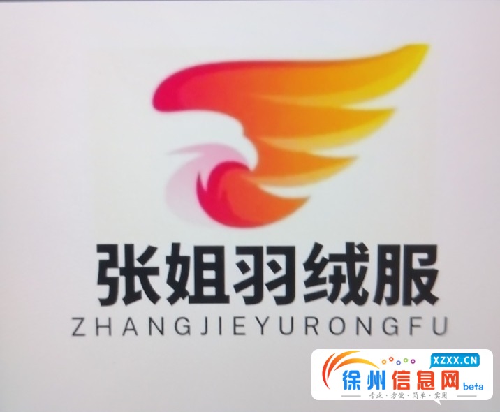 招聘杂活工和缝纫机工