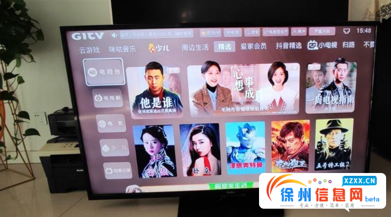 海尔55寸液晶电视正常使用9.5新 