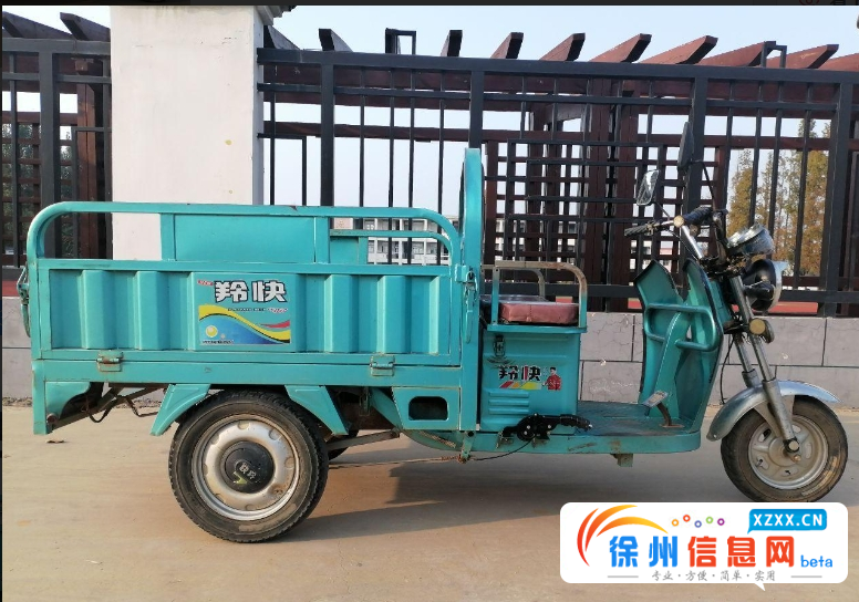 出售二手电动三轮车 