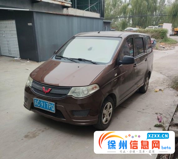 五菱宏光S