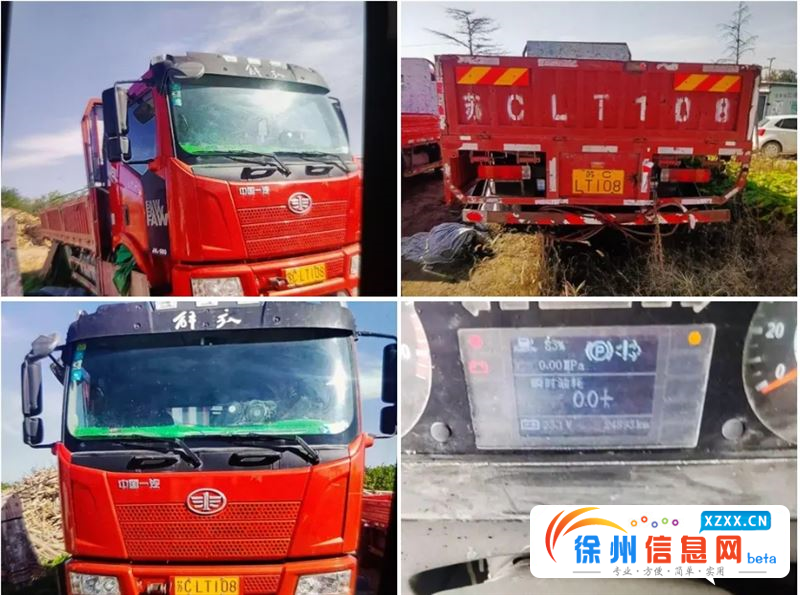 解放 平板车 国5