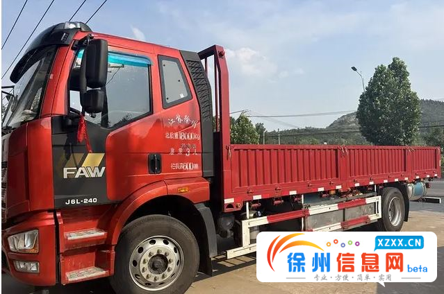 24年12月解放J6L6.8米平板货车