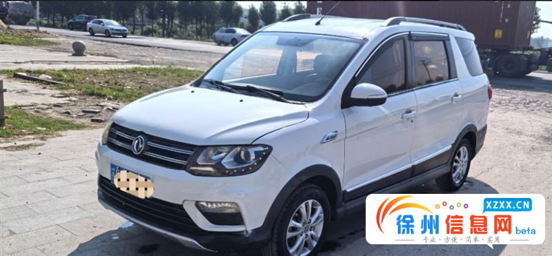 16年风光370,带一键启动,竖屏导航