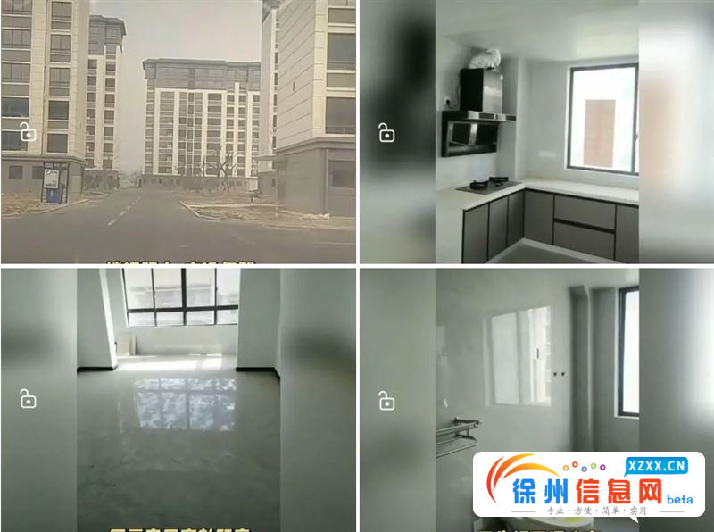 范楼和美佳苑小区 