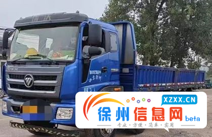 6.8米前四后四平板，瑞沃