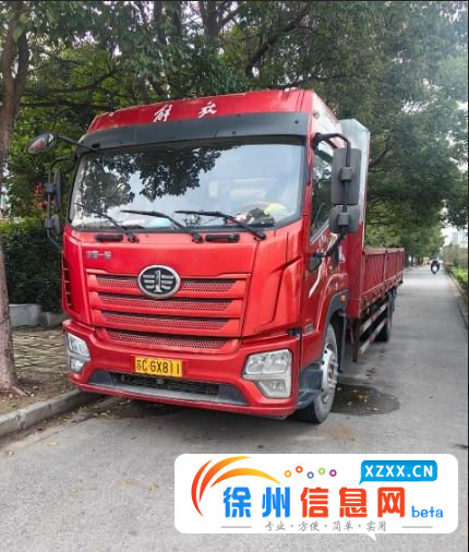 解放 平板车 国5