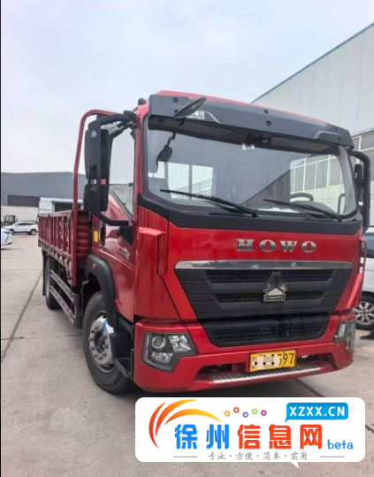 5米2平板 豪沃18吨户 国6 