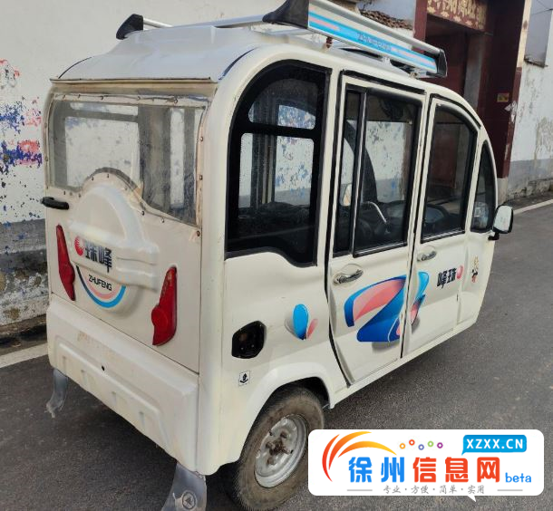 八成新精品珠峰 