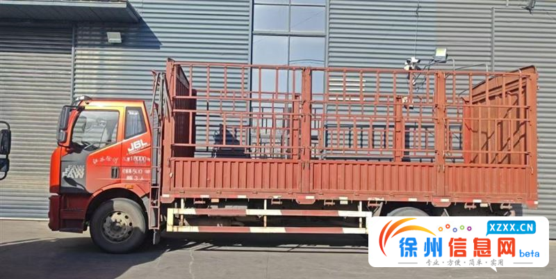 一汽解放 解放J6L 高栏/栏板 国5