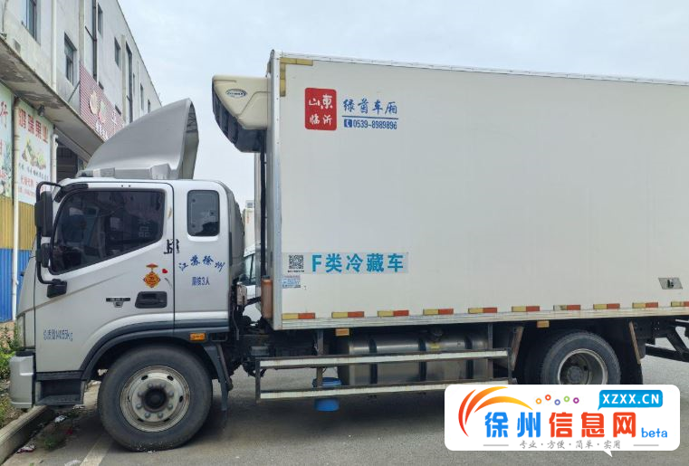 福田欧马可 欧马可3系 冷藏车 国6