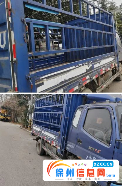 福田奥铃 高栏/栏板 国4