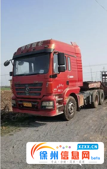 陕汽德龙 半挂车 