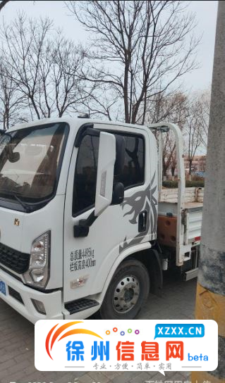 陕汽德龙 平板车 国6