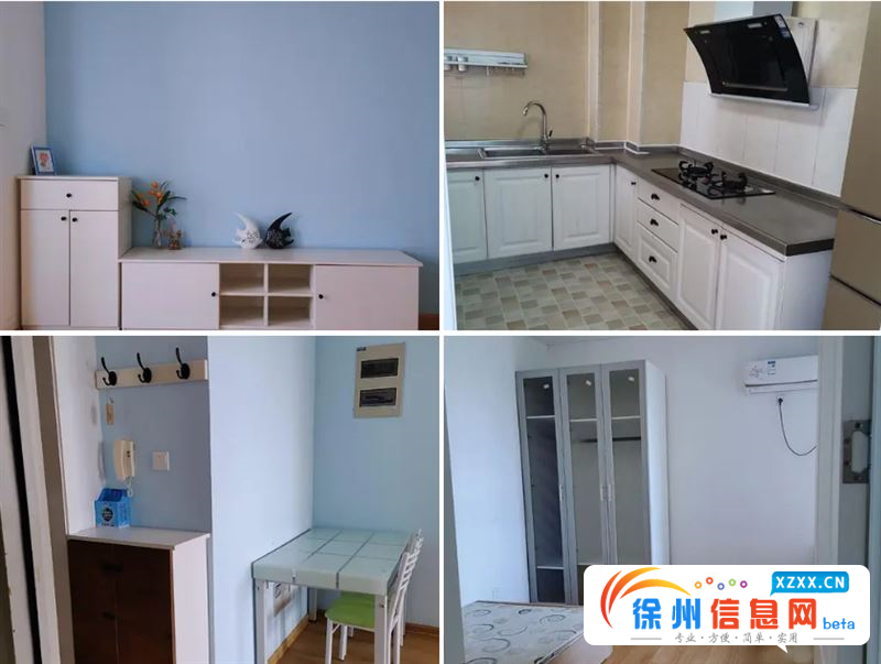 新城区个人出租