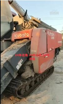 24年久保田118mq-s